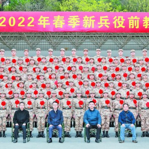 �����b ���҇� �x���g��2022�괺���±�����