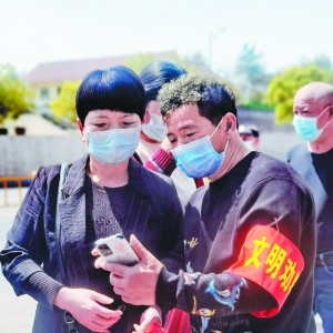 ��������ƽ��(w��n)���� �W(w��ng)�j(lu��)׷˼�����L(f��ng)