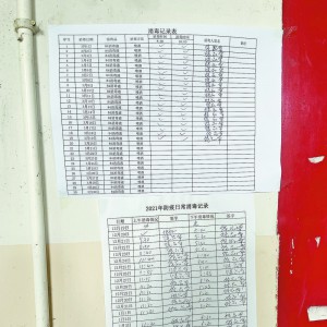 ��ꐲ�����I(y��)������ش桰©����