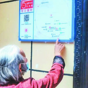 �M������Ԫ�����Ի����� إ���ｨ��11����15���Ʒ�|(zh��)�Ļ�����Ȧ��