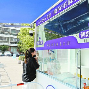 �x����Է��5G��(sh��)�ֻ�����ɘ�վ��Ͷ��