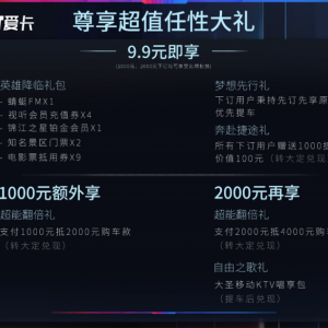 ;ʥA(y) 9.9Ԫؙ(qun)