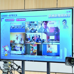 ���ƶˡ�̽���x�Ǻ������̙C(j��) Sawa��africa���޺���W(w��ng)ُ(g��u)��(ji��)���x�����e�k