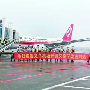 �x������ɽ �����_ͨ