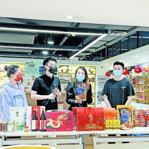 ɽ�l(xi��ng)��؛���ϡ��ٿh�fƷ��������܇