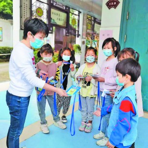 ���㡰һ��һС����ȫ���� �శ�(zh��n)�l(f��)�Œ��ʽ���ᡰһ��ͨ��