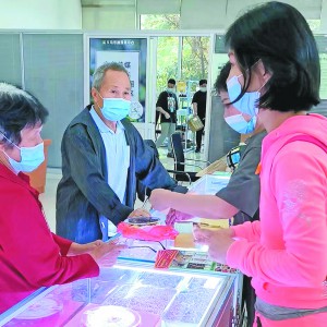 �x����ý������ �x��ɽ�����a��(ji��)����M��