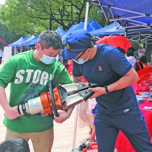 ���С���ȫ������ԃ?n��i)ա���Ӿ��ʼ��? class=