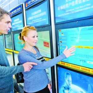 �ڔ�(sh��)�ֻ��ĸ�ِ����ȫ�١���(j��ng)�ܡ� �x�����С��ǡ����¾���