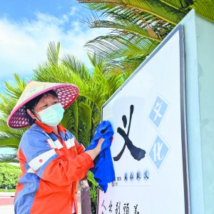 �w��÷��һ��һ�Β߳�����֮��