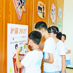 �o(h��)����ͯ���L(zh��ng)