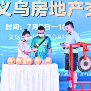 �F(xi��n)���ɽ�94�ף��ɽ����~3.35�|Ԫ 2022�x�����خa(ch��n)���ו��A�M��Ļ