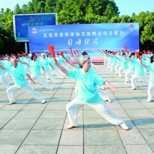 ���w��Ʒ�Ŀչ