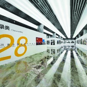 ���x��Ԫ�ء����� ȫ��(gu��)�zӰˇ�g(sh��)չ