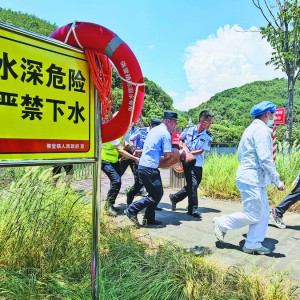 ����ˮ��(sh��)��(zh��n)�ݾ�