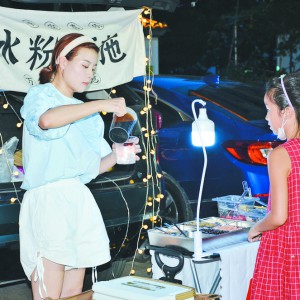 �������У��c(di��n)���l(xi��ng)�塰ҹ��(j��ng)��(j��)��