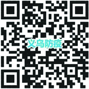 ע���� ȥ�^�@Щ�ط����ˆT Ո(q��ng)������(b��o)��