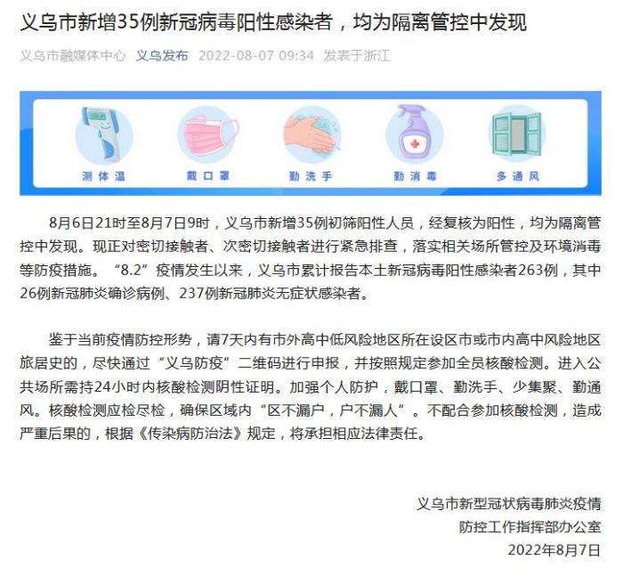 �DƬ��Դ���㽭�x������ý�w���Ĺٷ�΢��