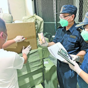 ���(y��n)����Ҋ�桱 ͨ�P(gu��n)�����ӕr(sh��)��