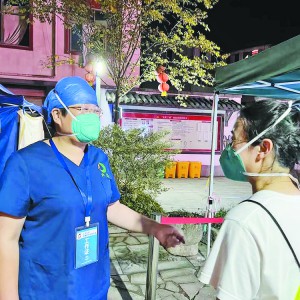 �Z�͑c����ɳ���Զ�־���P