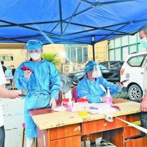 ��I(y��)־Ը������ ��(f��)�����߾�