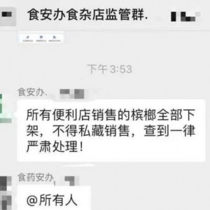 �x��Ҫ���̼��¼ܙ������бO(ji��n)�֣����ϼ�֪ͨ�������Խ��ۙ���