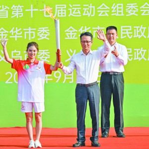 �㽭ʡ��ʮ�ߌ��\(y��n)��(d��ng)��(hu��)������x�����f  �����c(di��n)ȼ�װ���� �~���J���o