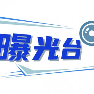 �x���в��ֲ����ߴ�ʩ����λ