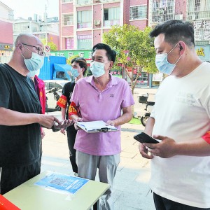 ���|���Qλʽ��־Ը����(w��)�������߳�Ч