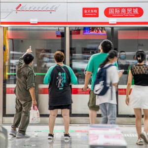 �򿨽��x�|����܉����ͨ�� �x���˳��и�������