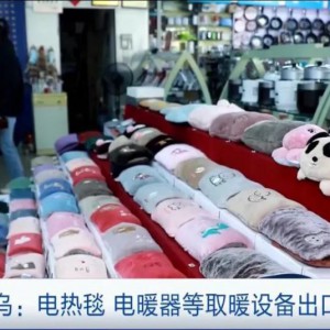 �x��ȡů��Ʒ���ڴ�𡢴��u