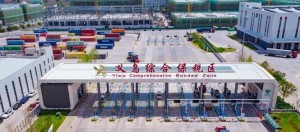 �x���C�ϱ����^(q��)�M(j��n)����؛ֵ��160�|Ԫ