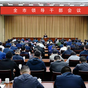 ��ί���_��ί��(hu��)��(hu��)�h��ȫ���I(l��ng)��(d��o)�ɲ���(hu��)�h