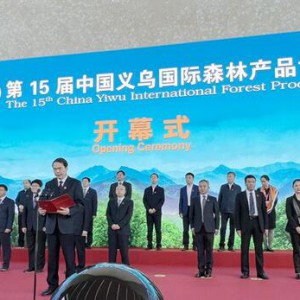 �x���°����ׂ�(g��)����չ��(hu��)��ɭ����(hu��)����Ļ ʮ�f(w��n)��N��ɭ�֮a(ch��n)Ʒ�����ʳʬF(xi��n)