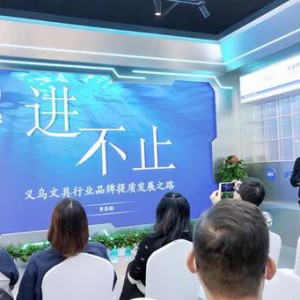 �x���e�k�ԡ�Ʒ��IP���족�����}���̳��Q(m��o)��Փ�����(d��ng)