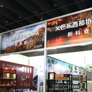 347����I(y��)��չ ��15���x��ɭ����(hu��)�،�����ɽ���D(zhu��n)��ͨ�� �f��������Ƭ