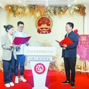 �x���л�����ӛ�����e�k ��11��11���������}���