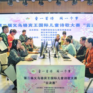 ͯ�������� Ԋ�Ԓͯ�� �x����e�����H��ͯԊ���ِ���¡�ͯԊ֮�ѡ�