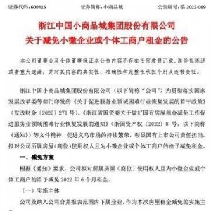 �x��С΢��I(y��)�����w���̑��p��6���������