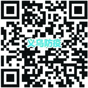 �x�����ؾo�����ѣ��c����܉�E�Еr(sh��)�ս������ˆT��Ո(q��ng)�و�(b��o)��