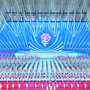 �㽭ʡ��ʮ�ߌ��\�ӕ��ڽ��A�_Ļ  Ԭ��܊�����_Ļ �S���l(f��)��ϯ