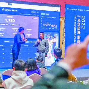 �C�� ������(zh��n) ��˼· �x��TikTok����ɳ���\���ИI(y��)������