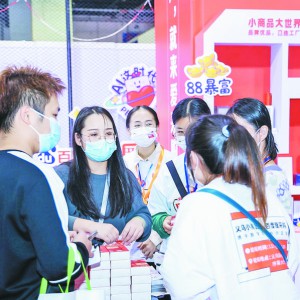 �ٶȐ�(��i)��ُ(g��u)�c�x��С��Ʒ���_(d��)�ɑ�(zh��n)�Ժ���  �������M(f��i)ƷB2B��(sh��)�ֲ��N���B(t��i)