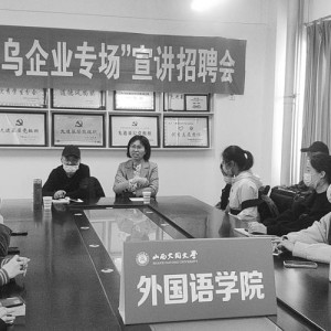 ����(sh��)�����������P�� �x�������˲ŷ���(w��)�(y��u)���B(t��i)