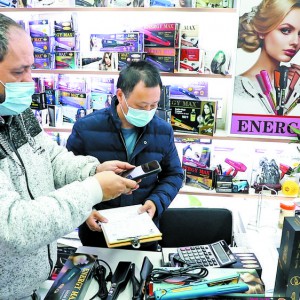 ��������� ���н�(j��ng)�Q(m��o)���� ɳ�سɞ��x����Ҫ�����Ј�