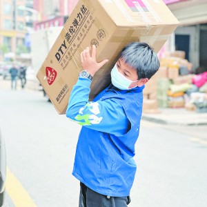 ���x���ضȡ��l(f��)���������һ������  ȫ����Ӌ(j��)�ͳ������3.4�f��