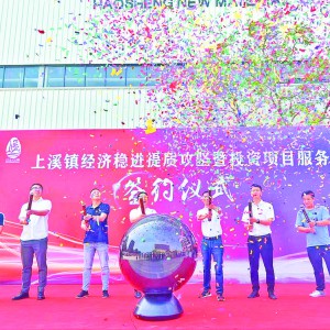 �(xi��ng)Ŀ��������(zh��n)����(w��) ��Ϫ��(j��ng)��(j��)��(w��n)�M(j��n)���|(zh��)