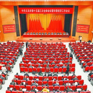 ȫ��W(xu��)��(x��)؞���h�Ķ�ʮ���� ���d�̽��С�����(d��ng)�u �ĸ��_(k��i)���ٳ��l(f��) �^���V��(xi��)�Ї�(gu��)ʽ�F(xi��n)�� ...