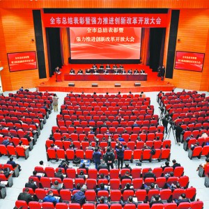 �x���п��Y�����ߏ������M��(chu��ng)�¸ĸ��_�Ŵ�����_