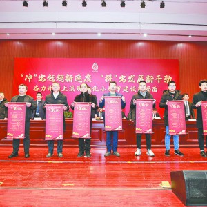 ��Ϫ�(zh��n)���_2022��ȿ��Y���ô�� �s���l(f��)չ �^���_��(chu��ng)��Ϫ�F(xi��n)����С���н��O�¾���